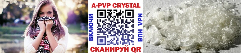 Альфа ПВП VHQ  кракен   Пласт  как найти  