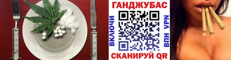 Еда ТГК конопля цена Пласт
