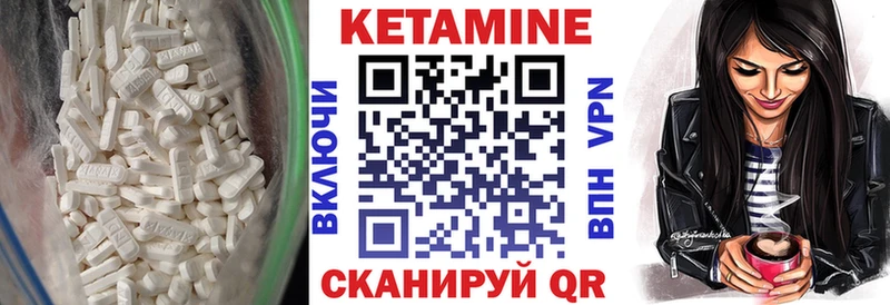 Кетамин ketamine  Пласт 