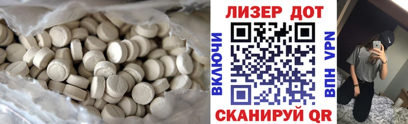 KRAKEN онион  Пласт  ЛСД экстази кислота 