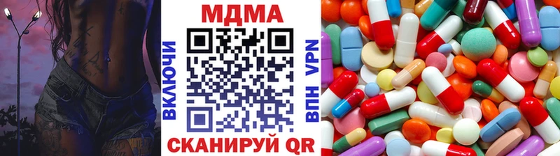 МДМА молли  Пласт 