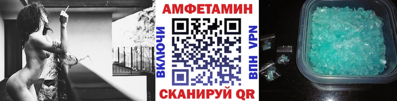omg как войти  Пласт  МЕТАМФЕТАМИН винт  хочу  